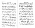 دانلود PDF کتاب کالبد شکافی چهار انقلاب محسن ثلاثی 📕-1