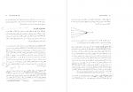 دانلود PDF کتاب روانشناسی یادگیری حسین زارع 📕-1
