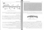 دانلود PDF کتاب زیست شناسی سلولی مولکولی و مهندسی ژنتیک مجید مهدوی 📕-1
