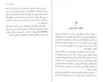 دانلود PDF کتاب صدای خود را آزاد کنید سیروس نویدان 📕-1