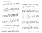 دانلود PDF کتاب صدای خود را آزاد کنید سیروس نویدان 📕-1