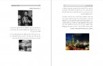 دانلود PDF کتاب کایزن محسن گل پور 📕-1