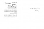 دانلود PDF کتاب کایزن محسن گل پور 📕-1