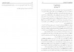 دانلود PDF کتاب 30 آزمون ++c و c حمیدرضا مقسمی 📕-1