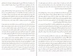 دانلود PDF کتاب خودشفقتی برای نوجوانان کاران بالاث 📕-1