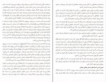 دانلود PDF کتاب خودشفقتی برای نوجوانان کاران بالاث 📕-1