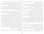 دانلود PDF کتاب خودشفقتی برای نوجوانان کاران بالاث 📕-1