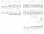 دانلود PDF کتاب خودشفقتی برای نوجوانان کاران بالاث 📕-1