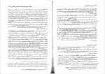 دانلود PDF کتاب جرایم علیه اشخاص حسین صادقی 📕-1