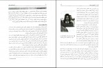 دانلود PDF کتاب آسیب شناسی روانی یحیی سید محمدی 📕-1