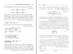 دانلود PDF کتاب احتمالات و آمار کاربردی علی دلاور 📕-1