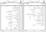 دانلود PDF کتاب مقدمه علم حقوق ناصر کاتوزیان 📕-1