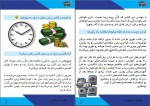 برای بزرگنمایی کلیک کنید دانلود PDF کتاب مکالمه مبتدی انگلیسی برای تنبل ها وکب استارتر 📕-1