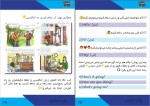 برای بزرگنمایی کلیک کنید دانلود PDF کتاب مکالمه مبتدی انگلیسی برای تنبل ها وکب استارتر 📕-1