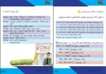 برای بزرگنمایی کلیک کنید دانلود PDF کتاب مکالمه مبتدی انگلیسی برای تنبل ها وکب استارتر 📕-1