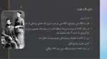 دانلود PDF کتاب نظریه های مشاوره و روان درمانی عبدالله شفیع آبادی 📕-1