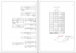 دانلود PDF کتاب اصول حسابداری 1 جمشید اسکندری 📕-1