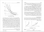 دانلود PDF کتاب تئوری و سیاست های اقتصاد کلان عباس شاکری 📕-1