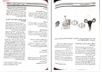 برای بزرگنمایی کلیک کنید دانلود PDF کتاب پرستاری و بهداشت مادران و نوزادان میترا ذوالفقاری 📕-1