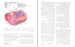 برای بزرگنمایی کلیک کنید دانلود PDF کتاب آسیب شناسی پایه رابینز علیرضا فتح اللهی 📕-1