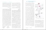 برای بزرگنمایی کلیک کنید دانلود PDF کتاب آسیب شناسی پایه رابینز علیرضا فتح اللهی 📕-1
