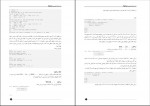 برای بزرگنمایی کلیک کنید دانلود PDF کتاب آموزش برنامه نویسی پایتون سجاد رضایی 📕-1