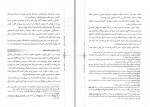برای بزرگنمایی کلیک کنید دانلود PDF کتاب تاریخ تحلیلی صدر اسلام محمد نصیری 📕-1
