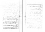 برای بزرگنمایی کلیک کنید دانلود PDF کتاب تاریخ تحلیلی صدر اسلام محمد نصیری 📕-1