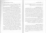 برای بزرگنمایی کلیک کنید دانلود PDF کتاب تاریخچه و مکاتب روان شناسی غلامحسین جوانمرد 📕-1