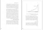 دانلود PDF کتاب تحلیل تکنیکال در بازار های مالی جان مورفی 📕-1