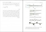 دانلود PDF کتاب حل مسائل سازه های بتن آرمه 2 داود مستوفی نژاد 📕-1