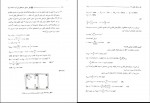 دانلود PDF کتاب حل مسائل سازه های بتن آرمه 2 داود مستوفی نژاد 📕-1