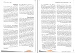 برای بزرگنمایی کلیک کنید دانلود PDF کتاب خلاصه روان پزشکی علوم رفتاری بالینی جلد 2 فرزین رضاعی 📕-1