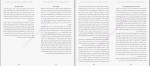 برای بزرگنمایی کلیک کنید دانلود PDF کتاب دیباچه ای بر فرگشت انسان چگونه خردمند شدیم مهسا شهرابی فراهانی 📕-1