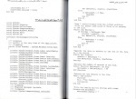 برای بزرگنمایی کلیک کنید دانلود PDF کتاب ذخیره و بازیابی اطلاعات محمدتقی رانکوهی 📕-1