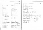 دانلود PDF کتاب ریاضی عمومی 2 حسین فرامرزی 📕-1