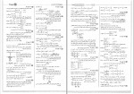 برای بزرگنمایی کلیک کنید دانلود PDF کتاب ریاضیات تجربی جامع کنکور مهر و ماه محمدرضا میرجلیلی 1400 📕-1