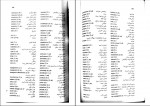 دانلود PDF کتاب زبان تخصصی 1 مدیریت دولتی و بازرگانی شهربانو تهرانی 📕-1