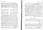 دانلود PDF کتاب زبان و نگارش فارسی حسن احمدی گیوی 📕-1