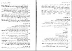 دانلود PDF کتاب زبان و نگارش فارسی حسن احمدی گیوی 📕-1
