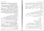برای بزرگنمایی کلیک کنید دانلود PDF کتاب زبان و نگارش فارسی حسن احمدی گیوی 📕-1
