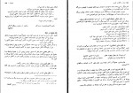 دانلود PDF کتاب زبان و نگارش فارسی حسن احمدی گیوی 📕-1
