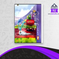 دانلود PDF کتاب زیست میگ میگ دوازدهم فردین جوادی 📕