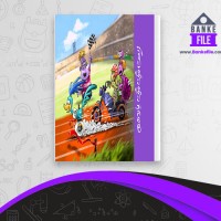 دانلود PDF کتاب زیست میگ میگ یازدهم فردین جوادی 📕