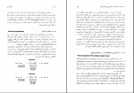 برای بزرگنمایی کلیک کنید دانلود PDF کتاب شیمی آلی 1 موریسون و بوید ویراست 6 مجید هروی 📕-1