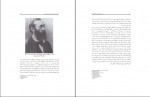 برای بزرگنمایی کلیک کنید دانلود PDF کتاب علوم شناختی مقدمه ای بر مطالعه ذهن محسن افتاده حال 📕-1