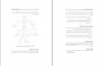 برای بزرگنمایی کلیک کنید دانلود PDF کتاب علوم شناختی مقدمه ای بر مطالعه ذهن محسن افتاده حال 📕-1