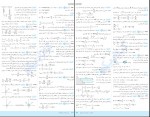 برای بزرگنمایی کلیک کنید دانلود PDF کتاب فیزیک جامع تجربی جلد درسنامه و پاسخ مجید ساکی 📕-1