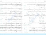 برای بزرگنمایی کلیک کنید دانلود PDF کتاب فیزیک جامع تجربی جلد سوال مجید ساکی 📕-1