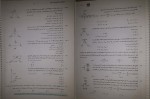 دانلود PDF کتاب فیزیک یازدهم رشته ریاضی نشر الگو رضا خالو 📕-1